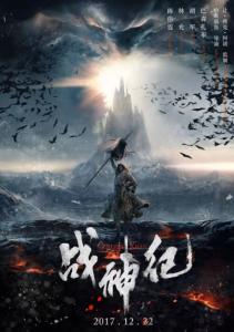 本科学士学位和毕业证